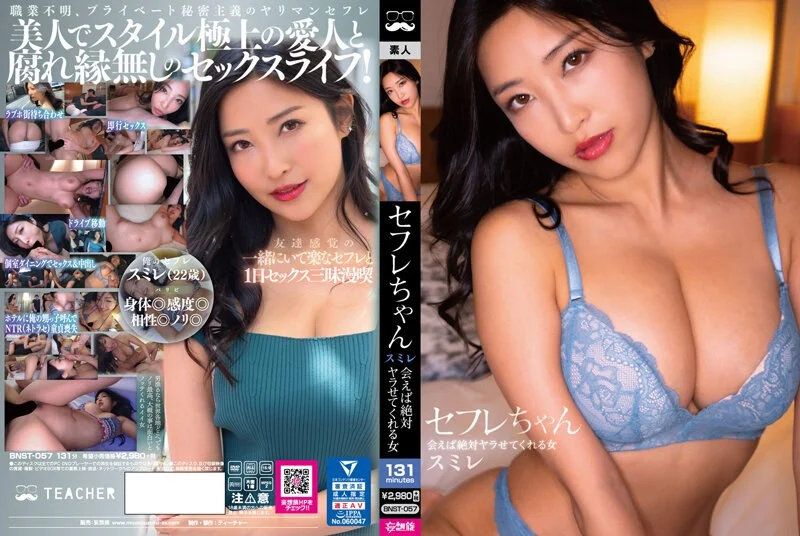 长得一般，身材很棒，但这些不重要，最重要的她是潮吹女王，能把所有男人都榨干的那种，动不动就喷水，堪比水龙头